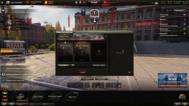 🎮МИР ТАНКОВ - ОБНОВЛЕНИЕ 1.22.БРИТАНСКИЕ КОЛЁСНЫЕ СРЕДНИЕ ТАНКИ 5-6 уровня🎮 смотреть онлайн