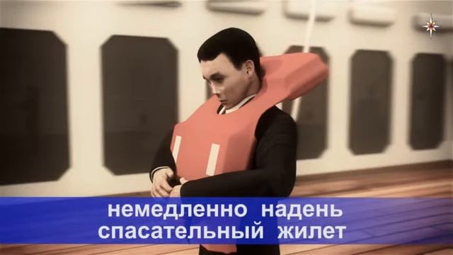 ДЕЙСТВИЯ ПРИ КРУШЕНИИ КОРАБЛЯ смотреть онлайн