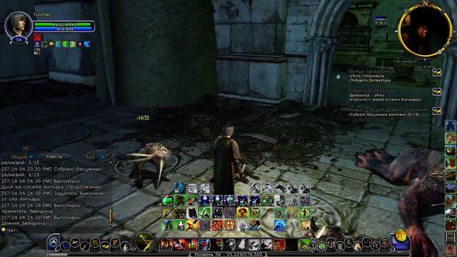 Аннуминас. Хауд Валандил (Соло) ✦ Взломщик 56 уровень. Властелин колец онлайн (LOTRO) смотреть онлайн