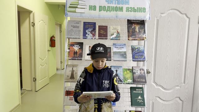 «Литературная радуга» смотреть онлайн