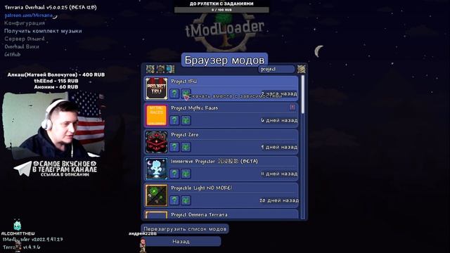 КУРС МОЛОДОГО TERRARIСТА | ТЕРРАРИЯ ЗА НОВОГО МЕЧНИКА | TERRARIA STREAM | CALAMITY EDITION смотреть онлайн