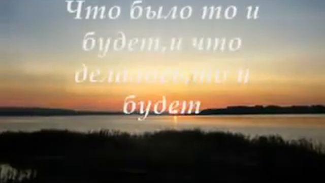 суета сует,всё суета