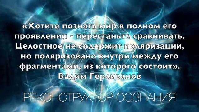 Реконструктор сознания смотреть онлайн