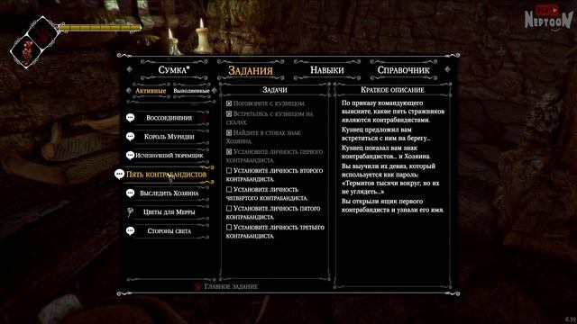 Ghost of a Tale Прохождение #10 ✅ КТО ТАКОЙ ХОЗЯИН? ? смотреть онлайн
