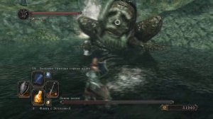 Демон Песни Dark Souls 2  Дарк Соулс 2 - тактика как убить, как победить босса. Автор VeLiD