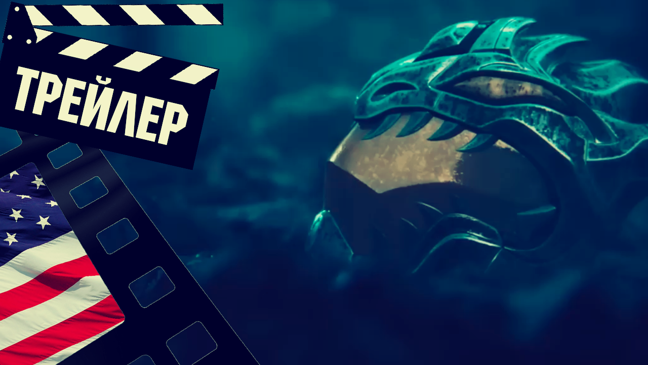 ??? ЛЕГЕНДА О БЕЛОМ ДРАКОНЕ (LEGEND OF THE WHITE DRAGON) - 2023 (ТРЕЙЛЕР) (ENG)