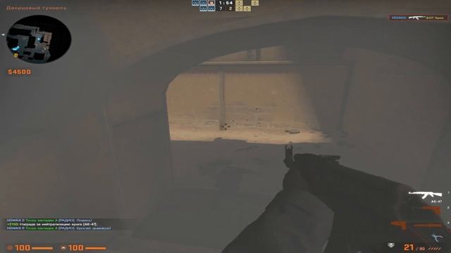 Пробую конфиг Делайта (Delight).