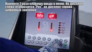 Балансировочный станок NORDBERG 4524C