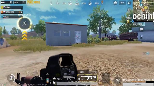 что нужно делать чтобы зайти в топ 1 по PUBG MOBILE смотреть онлайн