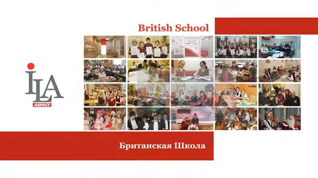 Презентация британской школы и детского сада ILA «ASPECT» смотреть онлайн