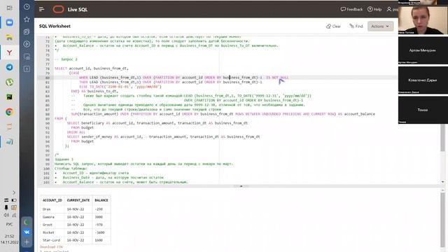 Решение практических задач в SQL смотреть онлайн