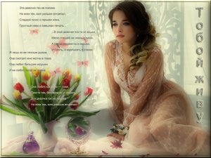 Помнишь ... Александер Фролов - Яна Глушко ...