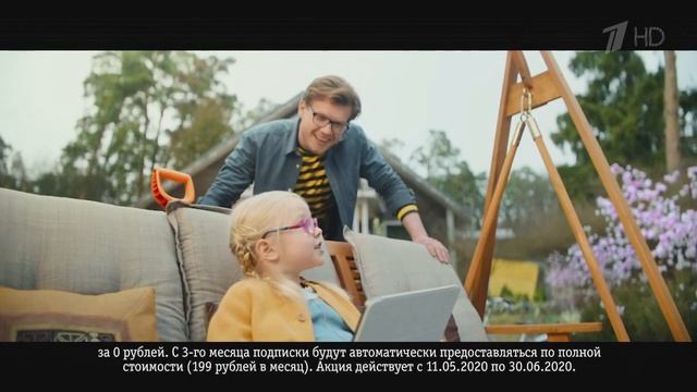 2 Реклама Билайн ТВ Робот на даче смотреть онлайн