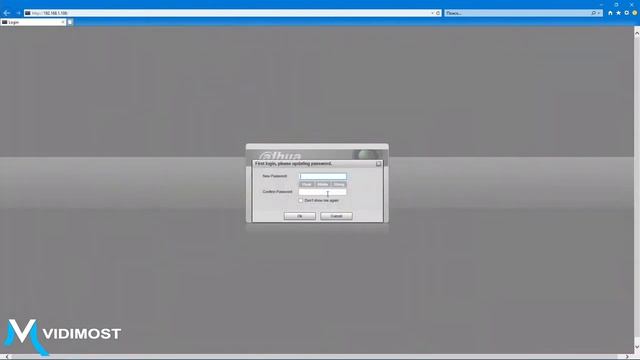 Dahua. IVS. Как сгенерировать тепловую карту?