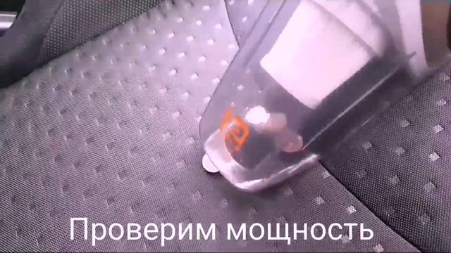 Автомобильный пылесос 4 в 1 смотреть онлайн