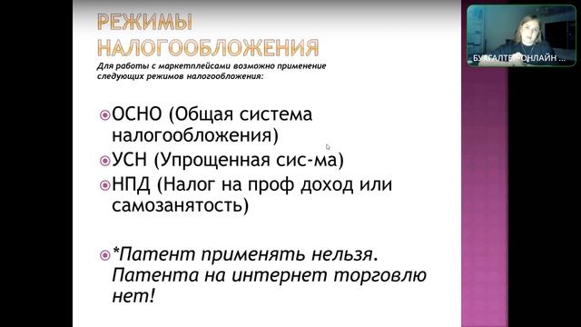 Как выводить свои товары в топ на Wildberries и получать прибыль? смотреть онлайн
