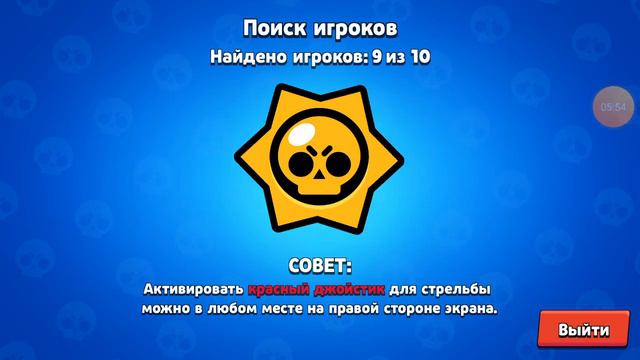 Бананчик играет в brawl Stars и копить сундуки смотреть онлайн