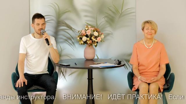 ВСЕМИРНАЯ МЕДИТАЦИЯ ПРОБУЖДЕНИЯ 24 апреля в 12:00 (мск) смотреть онлайн