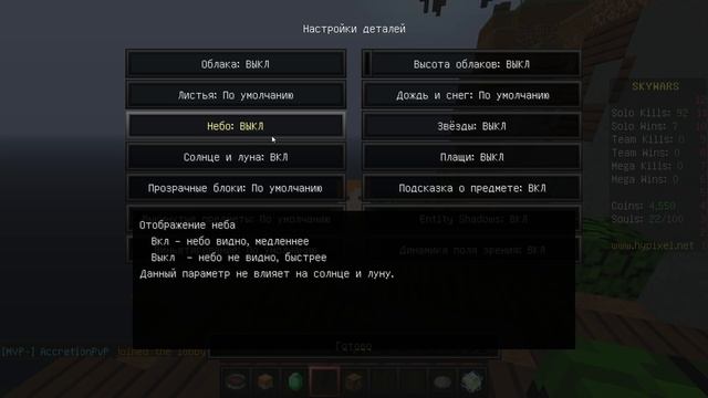КАК ПОДНЯТЬ FPS В MINECRAFT НА СЛАБОМ КОМПЬЮТЕРЕ! РАБОЧИЕ СПОСОБЫ ПОДНЯТИЯ ФПС В МАЙНКРАФТ! смотреть онлайн