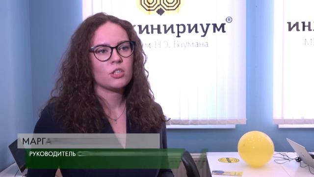«Инжинириум» в Одинцово смотреть онлайн
