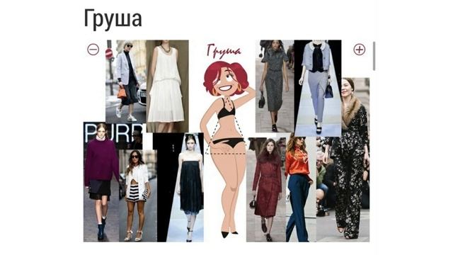 Типы фигуры смотреть онлайн