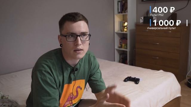 Управляю ГОЛОСОМ PlayStation 2