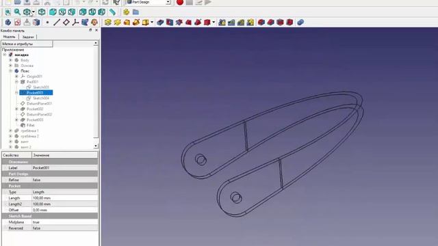 FreeCad Насадка машинки смотреть онлайн