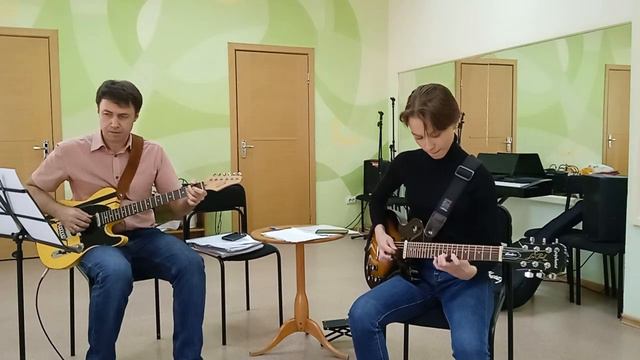 The Shadow Of Your Smile, Guitar. Тень твоей улыбки, электрогитара