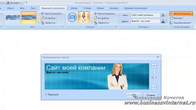 Как сделать уникальный дизайн сайта - KOCHETOFF.ru смотреть онлайн