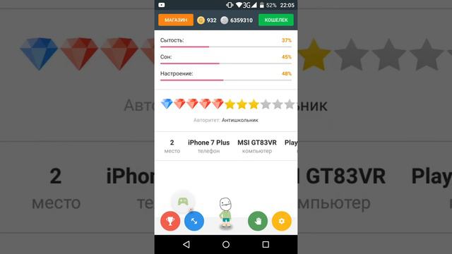 Играю в плохого школьника)) и победа!!(3) смотреть онлайн