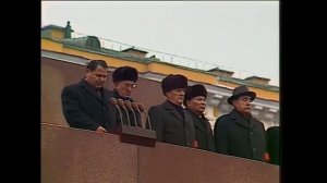 Похороны Брежнева Л.И. 15 ноября 1982год.