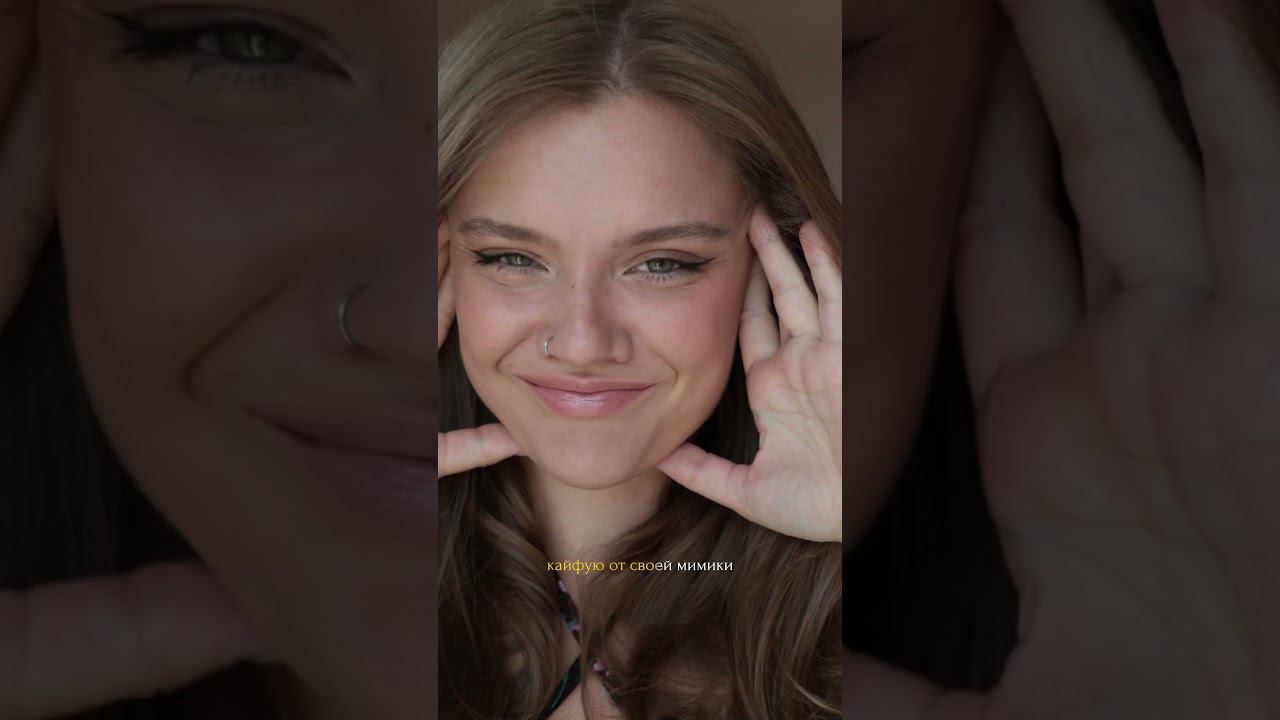 Супер-практика! #топ10 #вб #психолог #психология #бьютиобзор #брови #макияж #стилист #укладкаволос