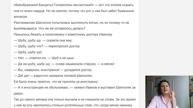 Кто такие двоечники? «Крокодил Гена и его друзья», анализ сказки, ч. 2 смотреть онлайн