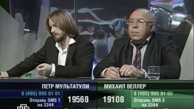 Веллер-Мультатули: К барьеру- Николай2.avi