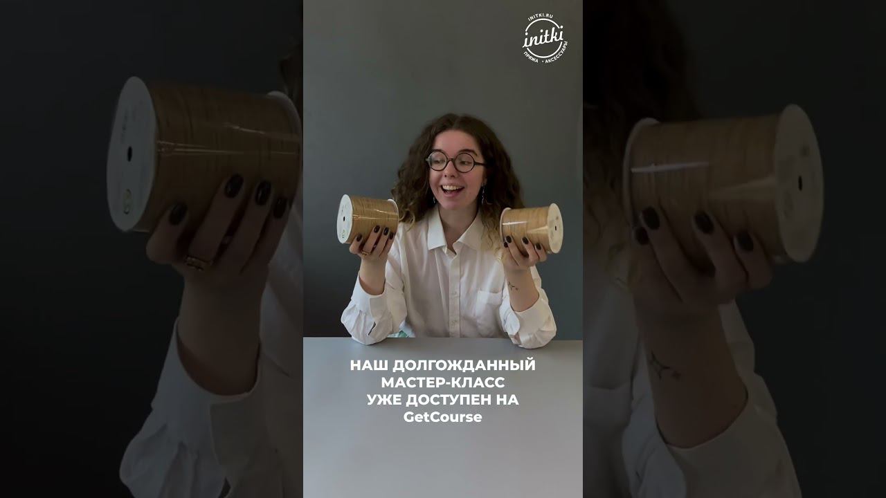 Пиши в комментариях «ХОЧУ СУМКУ» и присоединяйся к нашему совместнику смотреть онлайн