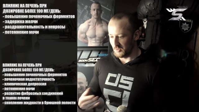 Анаболические стероиды. Оксиметолон _ Анаполон (Химический Бункер)