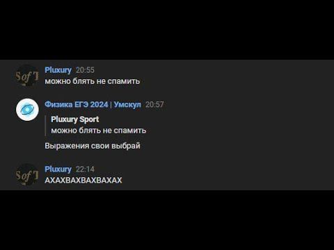 Cпидран по ранкеду