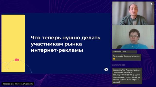 Закон о рекламе. Что необходимо знать смотреть онлайн