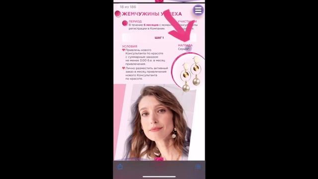 Мотивационная брошюра 2019-2020 Семинарского года (электронная версия) смотреть онлайн