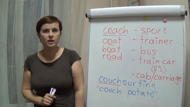 + COUCH VS COACH * РАЗНИЦА * ПРОИЗНОШЕНИЕ * ЖИВОЙ СЛОВАРЬ