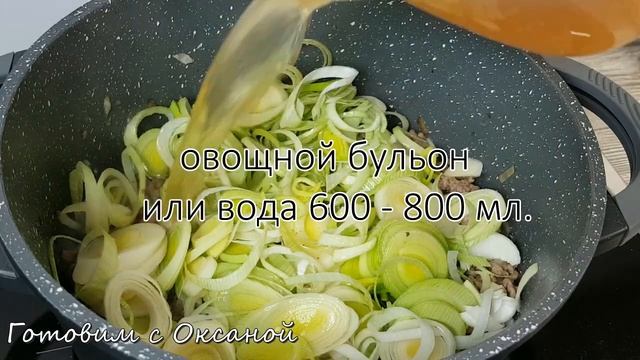 Сырный Суп / Немецкий Сырный Суп с Фаршем / Как Вкусно Приготовить Сырный Суп смотреть онлайн