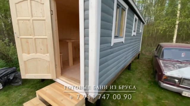 Готовая баня 6х2.3 с доставкой и установкой на участок смотреть онлайн