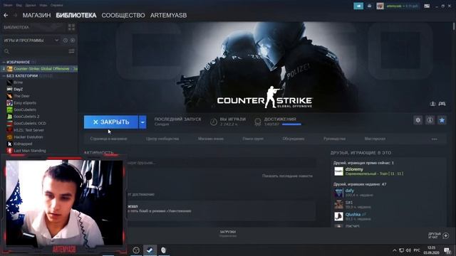 КАК УБРАТЬ ЧЕРНЫЙ ЭКРАН В OBS | ЧЕРНЫЙ ЭКРАН CS:GO В OBS смотреть онлайн