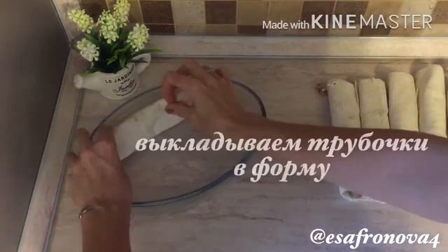 Пирог из лаваша с курицей и грибами смотреть онлайн
