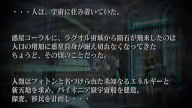 Phantasy Star Online Episode III C.A.R.D. Revolution Trial - PSO History смотреть онлайн