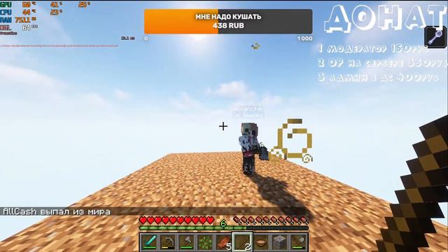 СТРИМ MINECRAFT ИГРАЕМ С ПОДПИСЧИКАМИ(могу токсичить ,играть не умею) С ШЕЙДЕРАМИ!!!! смотреть онлайн