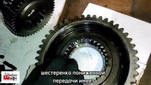 Самосвал Shacman X3000. Ремонт демультипликатора