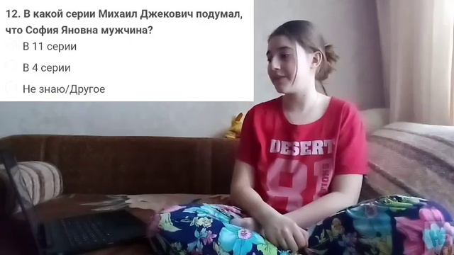 НА СКОЛЬКО ХОРОШО Я ЗНАЮ ОТЕЛЬ ЭЛЕОН?! Тест♡ Lizi Ga смотреть онлайн