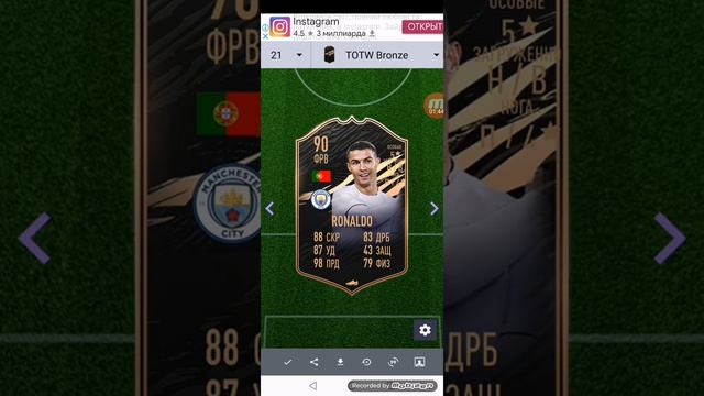 Что будет с Роналду через 5 Лет? 🤫 смотреть онлайн