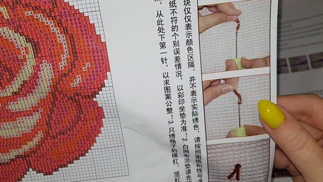 КОВЕР Своими Руками. Новый вид рукоделия. Набор с Aliexpress смотреть онлайн